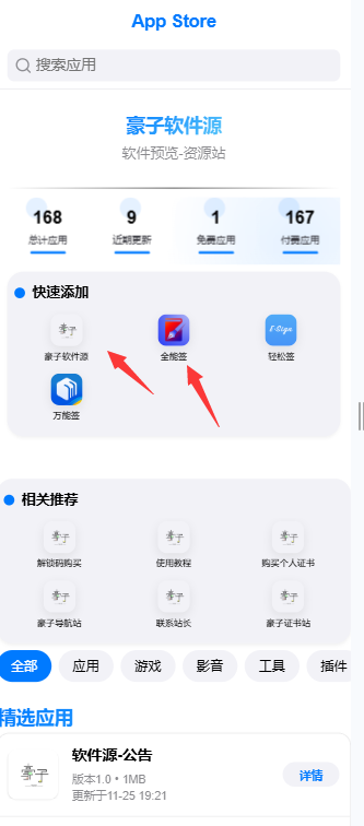 QQ截图20250523165339.png