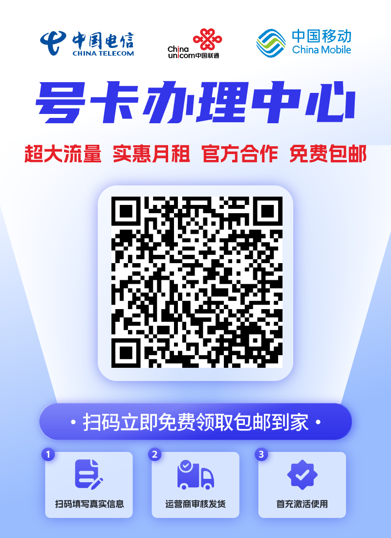 下载.png
