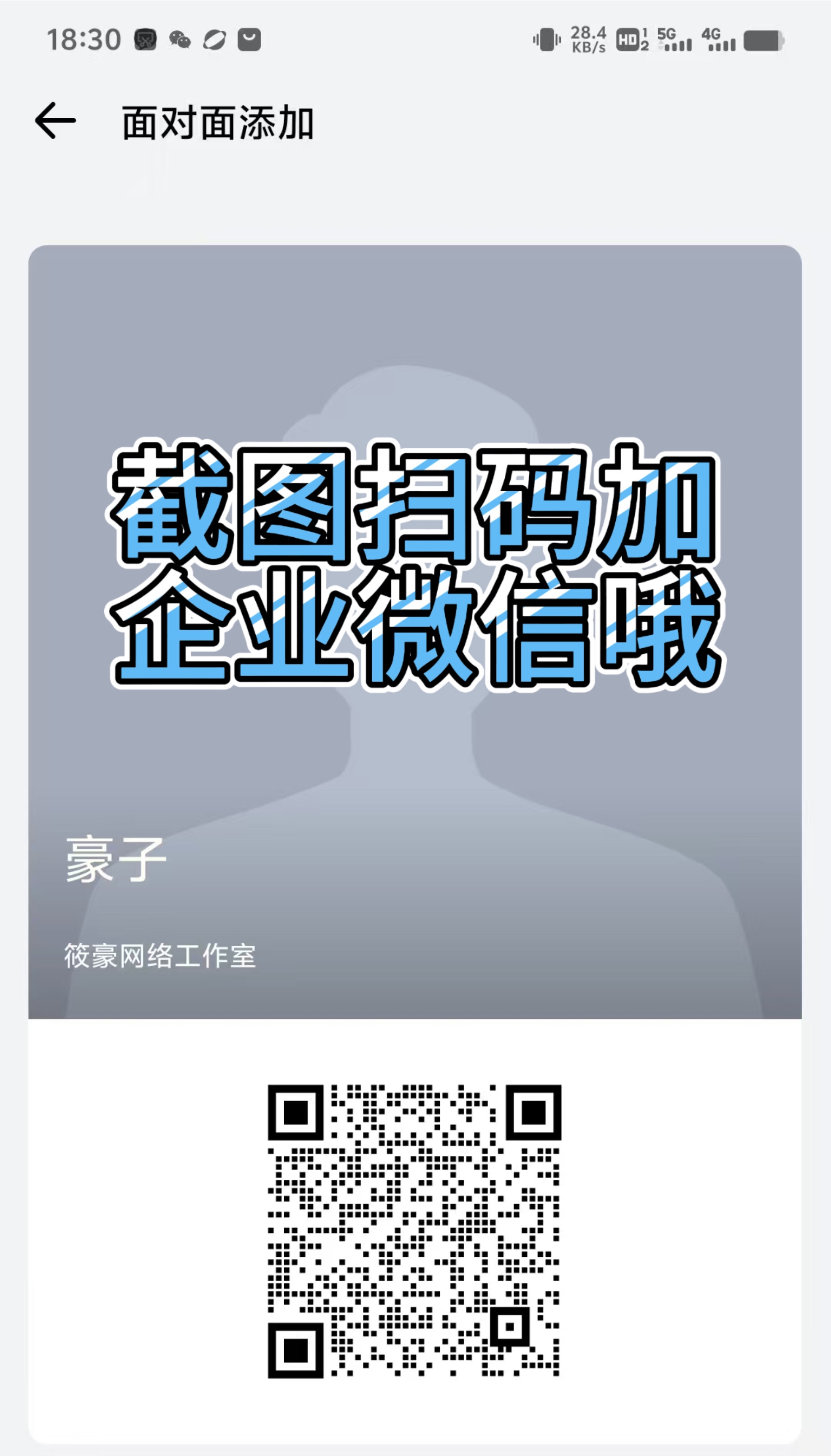 最新联系方式「防失联」