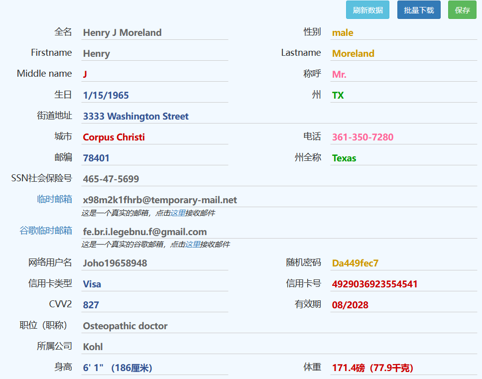 1756820693751996.png 1756820693751996.png