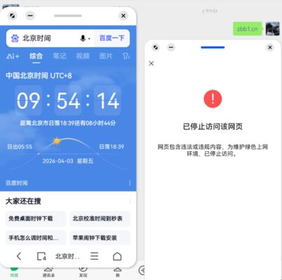专业解封QQ微信拦截域名/域名解红/域名解白/域名拦截